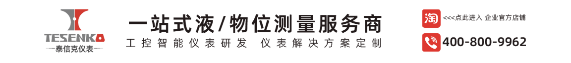 反應(yīng)釜攪拌_反應(yīng)罐減速機_不銹鋼反應(yīng)釜_減速機支架-河南三峰化工設(shè)備有限公司